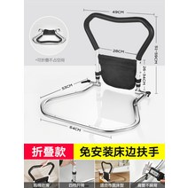 노인 어르신 침대난간 부부 임산부 보조 손잡이 핸드레일 가드, 접이식
