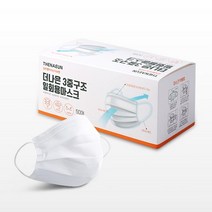 월드세이프티 당일출고[100박스한정세일] 국산덴탈마스크 국내생산 병원공급용 비말차단 식약처허가 FDA승인, 1박스, 50매