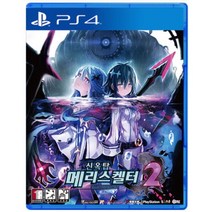 [중고]PS4 신옥탑 메리스켈터 2 한글판 정식발매 플스 플레이스테이션