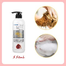 푸들샴푸 반려동물샴푸 샴푸린스겸용-550mL 푸들전용 곱슬모발개 목욕, 상품선택