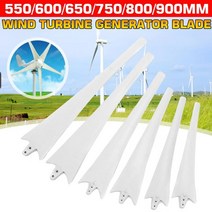 600mm 900mm 델타 윙 고 탄소 섬유 블레이드 풍력 터빈 발전기 블레이드 풍력 터빈 발전기 풍차 200w 600w 800W, CHINA