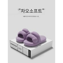 고양이발톱 슬리퍼 여성용 실내 및 가정용 미끄럼 방지 및 똥 느낌 두꺼운 밑창 키높이 귀여운 슬리퍼, 40-41 노란 구름
