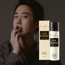 [라쥬엘더마] 동성제약 오마샤리프 스칼프 커버 흑채 스프레이 60g 새치커버 볼륨풍성 빈틈채우기, 갈색, 5개