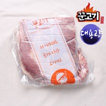 꾼고기 돼지고기 스페어립 대용량 2등분 2.2kg내외, 1개