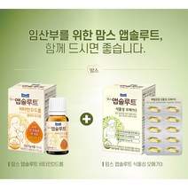 임산부 영양제 매일유업 맘스앱솔루트 식물성 오메가3 60캡슐   비타민D 드롭 10ml 세트