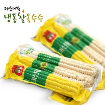 괴산대학찰옥수수 [괴산]급냉한괴산대학찰옥수수30개(15-17cm내외), 중 (15~17cm 내외)
