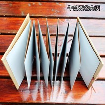접착식 인생네컷앨범 커플포토북 띠부씰앨범 성장앨범 diy 양면 판지 수제 손으로 그린 ​​​​아코디언 접는 페이지 diy 붙여 넣기 형 보물, a4 듀얼 카드 + 도구 패키지