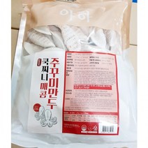 매콤쭈꾸미만두(쿡찌니 1.2K), 상세페이지 참조