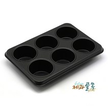 제과골목 머핀(컵)판 6구 양면테프론코팅