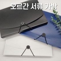 모비딕파워 [모비딕파워] 문서정리파일 사무실용품 수행파일 문서파일 사무실파일 가죽파일, 아★ 오르간 서류 정리 가방 A4 프린터물 아코디언 백, 아★ 블랙