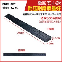 차량진입판 비닐 길가 언덕 32 길을가다 턱 모터 전동 자동차 입점 입구 통로 계단판 3608092080, 3.5CM