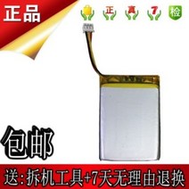 호환용 533-000132 로지텍 로지텍 G533 G933530 블루투스 이어폰 1600밀리터리 3-5일 배송, default