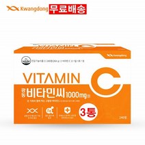 광동제약 비타민씨 1000 어린이 온가족 성인 청소년 좋은 비타민C 1000MG 보충 비타민씨정 영양제 3통