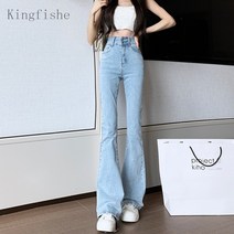 [Kingfishe]여성 슬림핏 데님 나팔바지 반부츠컷 바지 청바지 봄가을 n8zhuo411