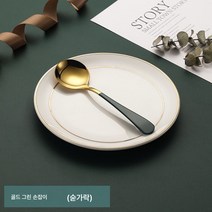 휴대용 304 스테인레스 수저세트 출근출장 수납 식기통, 하나, 녹금수저[하나입]