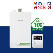 경동나비엔 친환경 콘덴싱 도시가스보일러 NCB353, 27K(40평대)