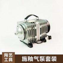 도자기물레 손물레회전판 Baitao 유약 도구 공기 펌프 스프레이 건 기계 세라믹 총 도구를 날려 것입니다, [04] 200ml 저그 + 에어 펌프 + 가죽 튜브