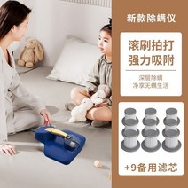 패브릭쇼파청소 침대청소기 집먼지진드기청소기 침구류 진공 기 가전 무선 가정용 무선 핸드 소파 안티 충전식 미니 매트리스, 없음, CN