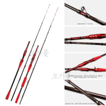 마탄자 피나카 티탄 타코 문어낚시대 로드 심해 갑오징어