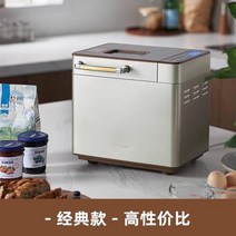 제빵기 반죽기 가정용제빵기 식빵기계 발효 제빵반죽기, 골드