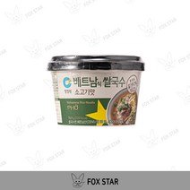 청정원 베트남식 쌀국수 소고기맛, 75.4g, 7개