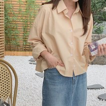 겟잇미 벨이펀 무지 루즈핏 컬러 크롭 셔츠