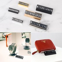 조립식 블럭 가격표 멀티프라이스칩 매장 호텔, 색상/사이즈, 골드 - 대