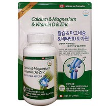 칼슘&마그네슘&비타민D&아연 1731.8mg X 300정