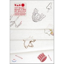 Quang Comic Art Magazine vol 7, 쾅