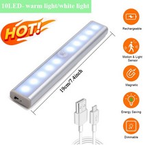 업그레이드된 LED 옷장 조명 실내용 캐비닛 야간 아래 무선 충전식 밝기 모션 센서, 02 warm light, 06 10LED-USB-Q