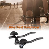 P바 나비바 트래블바 에어로 바의 자전거 레스트 TT 핸들 바 클립 MTB 핸들 바용