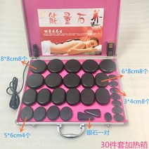 뷰티 핫스톤 뱀부테라피 얼굴 목 등 마사지 스파 스톤, C.18피스 가열상자, 상세참조개