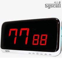 SR-A2002 씨스콜 무선 호출벨 2구 수신기 식당 테이블 비상벨