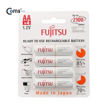 건전지 FUJITSU 충전지 (AA 1900mA x 4) HR-3UTCEX(4B)
