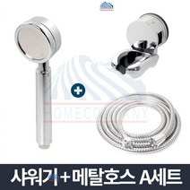 24평복도식아파트리모델링욕실샤워기 9평투룸욕실샤워기 12평노후투룸욕실
