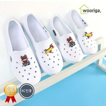 우리가스토리 EVA 로보트태권V 만능 슈즈 실내화 학생실내화 아동실내화