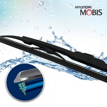 일음쇼핑^^m모비스 발수코팅와이퍼 뉴코란도C 600mm 400mm 교체형 차량 고성능 자동차 고급일medi^^