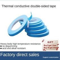 단열재 단열필름 접착식 보온재 바닥 외벽 1PCS 25m 10/12/20mm 너비 양면 전송 열 테이프 전도성 접착 PCB, 13 25mm_01 25M