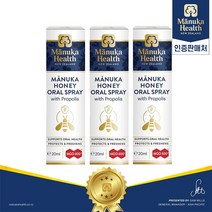 마누카헬스 마누카꿀 프로폴리스 스프레이 20ml 3개