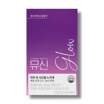 퓨리카뮤신 글로우 뮤신 콜라겐 20g x 10포 10일분