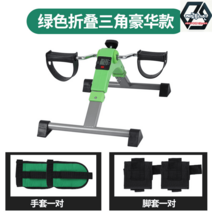 실내 소파 바이크 미니 헬스 자전거 가정용 자전거 노인 재활훈련, 옵션7