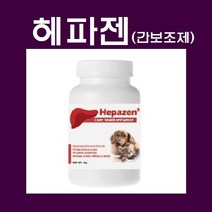 헤파젠 유통기한 유통기한2023년 이후