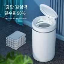 미니건조기 미니세탁기 미니건조기추천 싱글족 미니건조기선반, 페더 화이트 대용량 터치 항균 모델