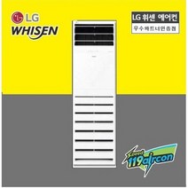 (전국) LG 스탠드 냉난방기 당일 무료견적 15평 18평 23평 30평 36평 40평 63평 80평, PW0523R2SF