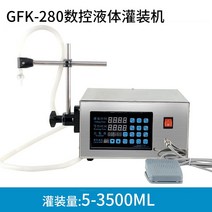 정량 주입기 병입기 분배기 액체 약품 음료 세제 액상 다용도 충진기 자동 소분, 01 GFK280 3L 분당 스마트 컨트롤 보드