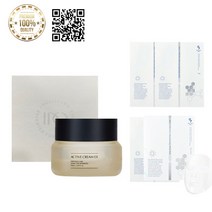 [정품 QR코드 부착] 인셀덤 엑티브 크림 EX+닥터스피지에이 GPGA 수분폭탄 마스크팩 4매 단독 증정! 기적의 보습 미백 탄력 3단계 케어, 1개
