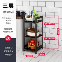 간식진열대 편의점 선반 수납대 수납 간식 과자 진열대 이동식 껌 마트바, (05)3단 35CM 폭【고정형】