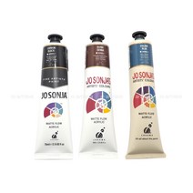 조소냐 아크릴물감(과슈) 75ml S1 낱색, 158 BLUE VIOLET