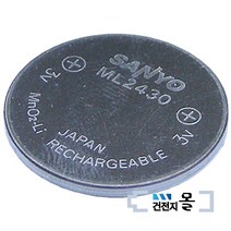 산요 충전용 건전지 ML2430 (3V 100mAh) 리튬 배터리