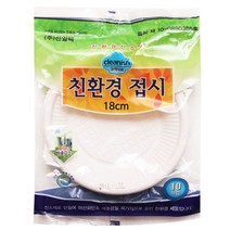 주방용품쇼핑몰 크리니쉬 일회용접시180_10개입 잡화점, 1, 1